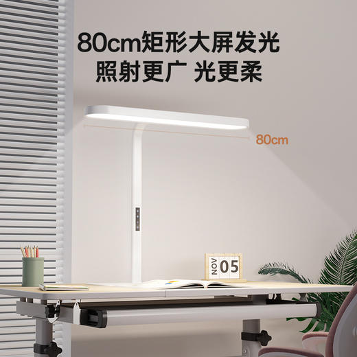 【Hello Tree 护眼大/小路灯】AI恒定照度，自动调光！多重防眩晕结构，光线均匀，柔光不刺眼！肤感触屏控制，操作简单便捷可视化！ 商品图2