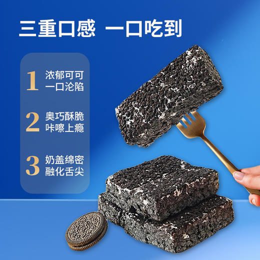 【鲨鱼菲特300-200】全麦沙琪玛 商品图3