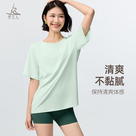 梵美人 F1299 短袖罩衫 无胸垫 防晒速干 商品图3