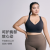 【SW速惟】3D立体承托大小胸可调节后背交叉运动内衣8071 商品缩略图3