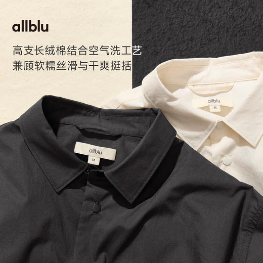 女装“打造棉的利落感”26春夏【纸棉】女士经典长袖衬衫 商品图1