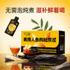“支持免费试喝6袋” 宁之春 活力不疲黄精人参枸杞原浆 30ml*90袋/箱 商品缩略图4