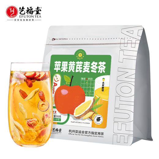 艺福堂苹果黄芪麦冬茶150g 商品图0