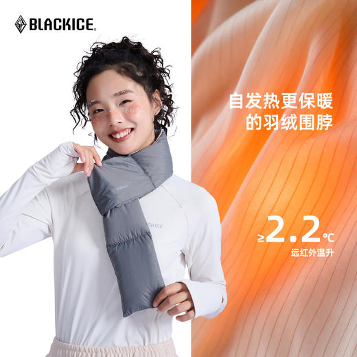 黑冰保暖羽绒围脖男女款冬高级感脖套护颈男款 商品图3