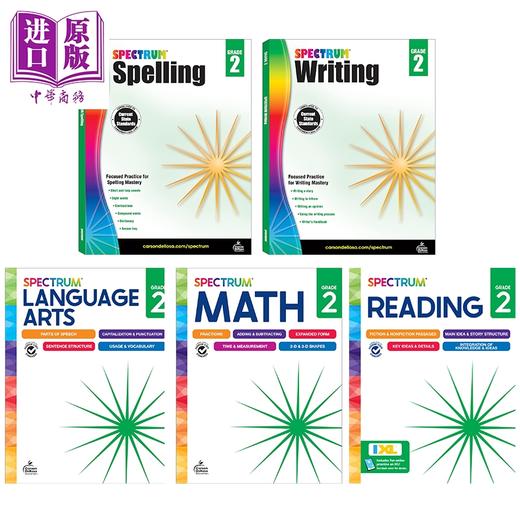 【中商原版】美国新课标教辅 光谱练习册 Spectrum Workbook 二年级Grade 2 英语数学启蒙5册套装 美国Carson Dellosa  商品图0