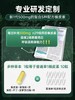 【原装进口】Nutrition29清肺胶囊60粒 商品缩略图3