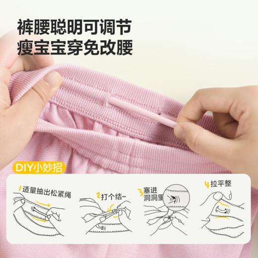 迷你巴拉男童女童宝宝裤子春季新品亲肤腰头可调节不勒肚萌趣长裤★ 商品图2