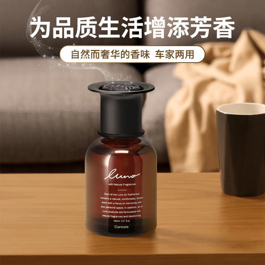 快美特香氛瓶|每天只要3毛钱，客厅/衣柜/洗手间/车里除臭又增香！ 商品图7