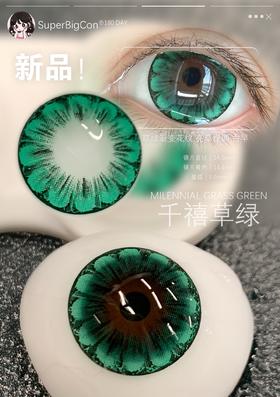 superbigcon半年抛美瞳 千禧草绿 14.5mm