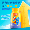 【放学追着跑 个子蹭蹭涨！】VITA Grow 儿童海藻钙软糖 30粒/瓶 升级版 青少年宝宝营养品非钙片（有效期至26年4月） 商品缩略图1