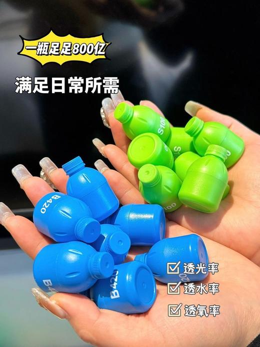 HECSSU赫塑·S100+EGCG益生菌B420 商品图4