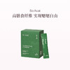 品牌直发 So Acai 冻干羽衣甘蓝粉60g/袋 单盒 两盒 三盒【新旧包装混发】 商品缩略图0