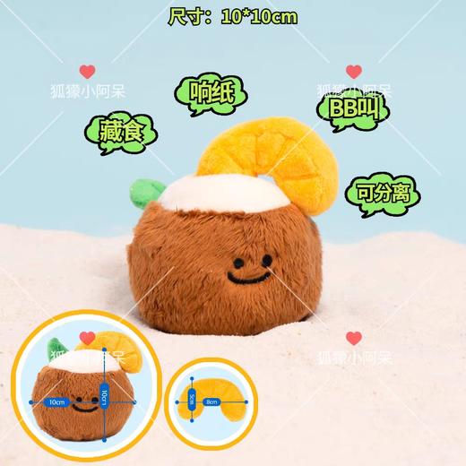 藏食嗅闻狗狗玩具 商品图3