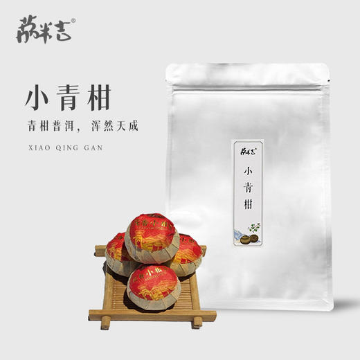 小青柑200g/袋 商品图0