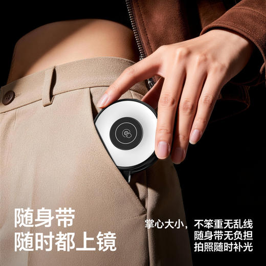 Ulanzi优篮子Magsafe磁吸手机补光灯迷你自拍环形灯便携美颜三色温打光拍照适用苹果iPhone17/16/15拍摄神器 商品图1