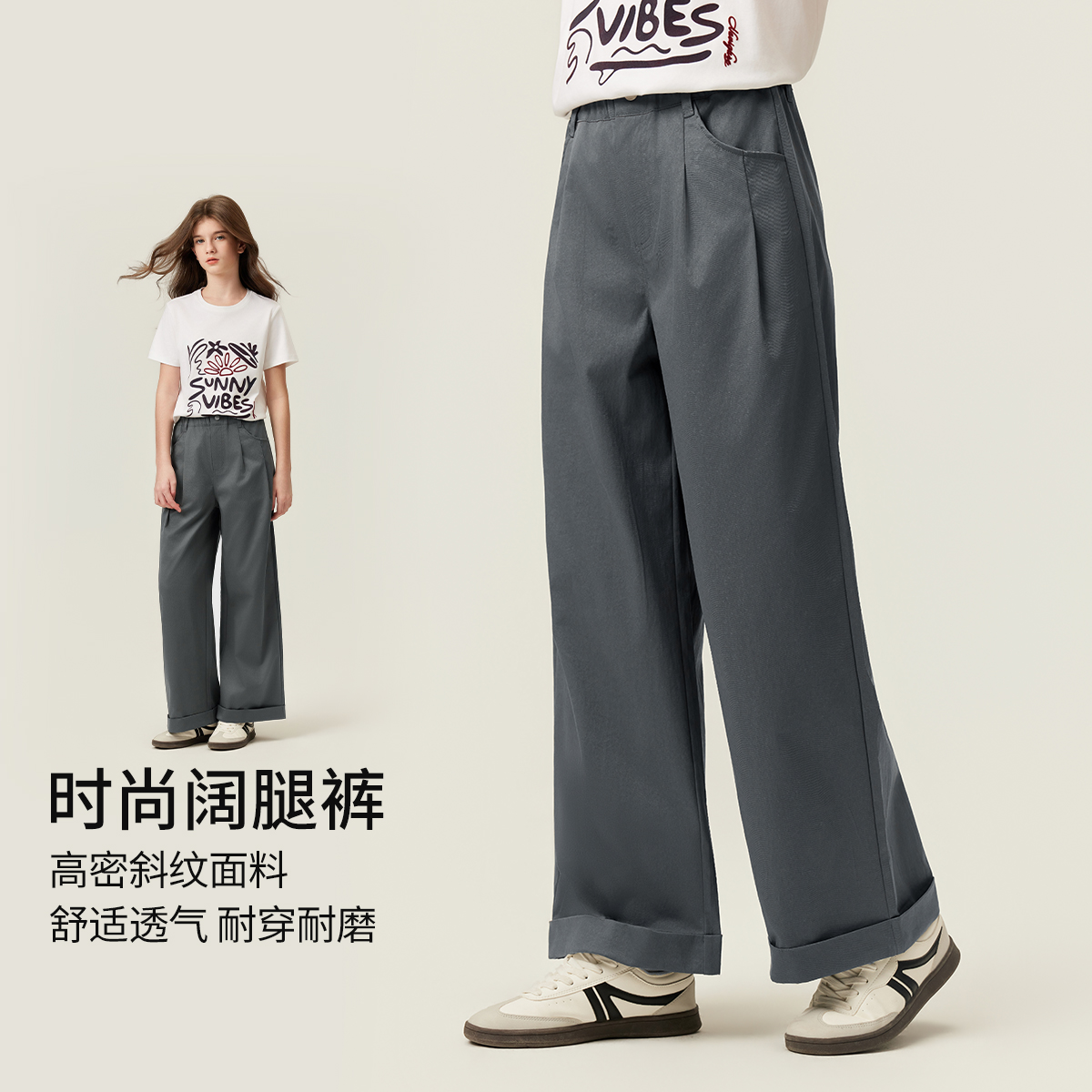 【纳维凯尔】【140-175】Navigare意大利小帆船女童简约风阔腿裤