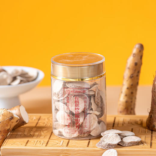 【麸炒山药，温润更养人】怀府印象480g有机麸炒山药片 商品图7