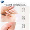 戴可思婴儿冰沙舒缓凝露凉感降温夏季户外♥ 商品缩略图4