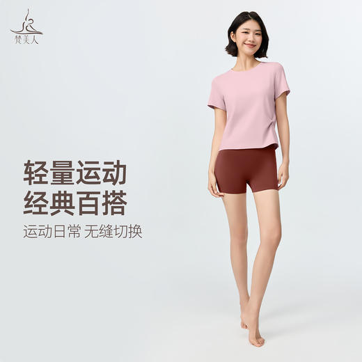 梵美人 F1382 瑜伽短袖罩衫 无胸垫 云糯柔感 商品图4