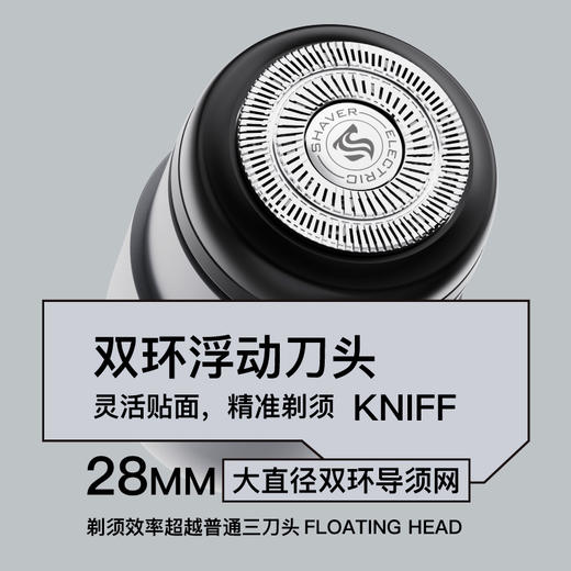 热卖中！【一年质保 免费换新】【送电动鼻毛修剪器1个原装刀头1个】鸿蒙智联 塞尔兰斯智能剃须刀 HarmonyOS Connect 商品图3