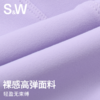 【SW速惟】无痕跑步撞色舒适透气运动内衣8375 商品缩略图1