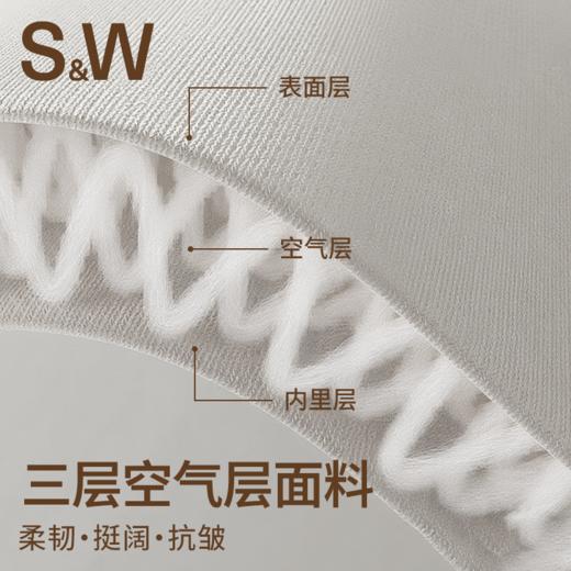 【SW速惟】高弹力喇叭规慵懒风长裤6390 商品图1