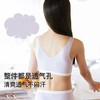 【E】likeuu少女内衣初高中生少女无尺码运动透气文胸LC1142032 商品缩略图1