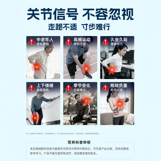 乐力 380®关杰健®II型胶原蛋白益生菌特膳营养粉 20包/盒 商品图1