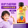 【自护力拉满 换季免疫在线不中招！】VITA Grow 酵母β-葡聚糖苹果汁浓缩饮55ml/瓶 滴滴“黄金初乳”小月龄宝的优选防护 商品缩略图0