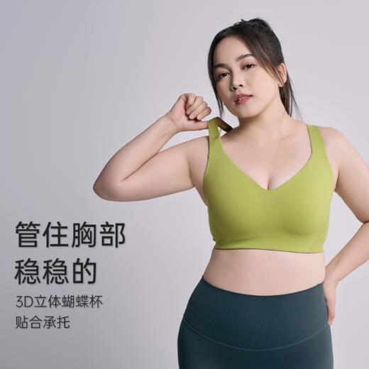 【SW速惟】3D立体承托大小胸可调节后背交叉运动内衣8071 商品图1