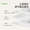 FaSoLa家用室内一次性无纺布鞋套特厚耐磨防尘防滑成人待客收纳 商品缩略图2