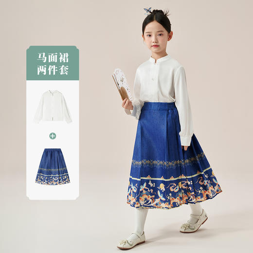 【纳维凯尔】【120-165】意大利小帆船女童新中式马面裙套装 商品图0