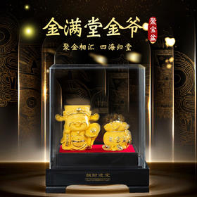 【祈愿吉品】玉满堂财神聚宝盆摆件沙金吉祥物客厅装饰