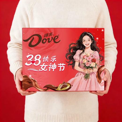 💐谁懂啊家人们❗️女神节的仪式感，被德芙狠狠拿捏住了【三八女神节】德芙巧克力💐 🍫 女神节快乐！ 商品图2