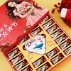 💐谁懂啊家人们❗️女神节的仪式感，被德芙狠狠拿捏住了【三八女神节】德芙巧克力💐 🍫 女神节快乐！ 商品缩略图1