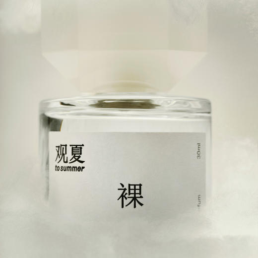 【自由与想象】春日限定香水—舞山茶「时节新香」  | 裸「春日限定包装」 商品图2