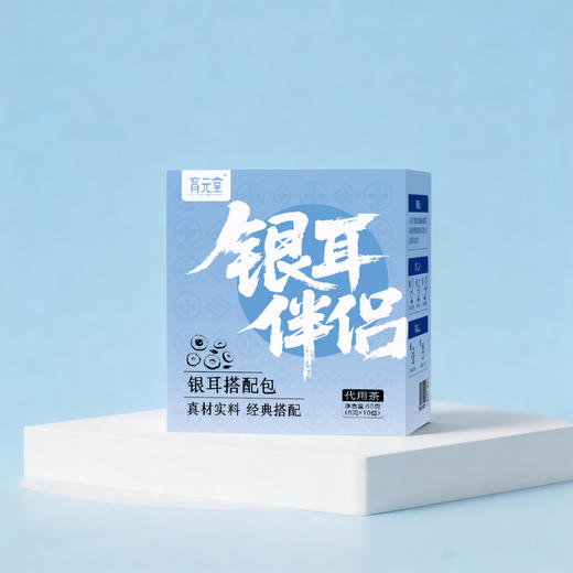 银耳伴侣  60g/盒 商品图1