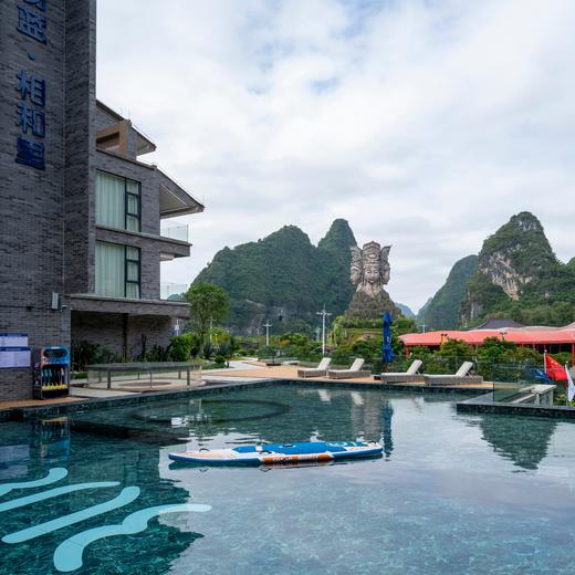 途易蓝相和里度假酒店|推窗见青山叠翠 枕山伴峦赏晨雾落日-【预定请拨打前台电话】 商品图0