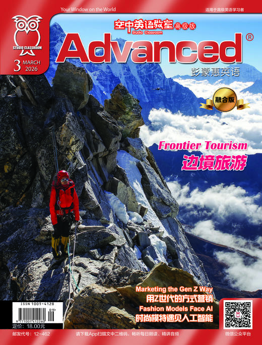 2026年03期  新刊        《Advanced》 商品图0