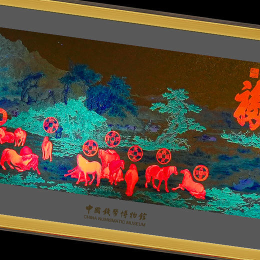【中钱博】百骏聚宝钞艺挂画 商品图7