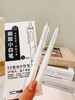 💥上班党💥学生党必备❗19.9💰秒杀8盒40支❗❗【刷题小白笔】几乎零差评的中性笔👍家里有孩子的直接入手就好了～ ✅黑色国考0.5mm，超级好用不断水✔️ 商品缩略图6