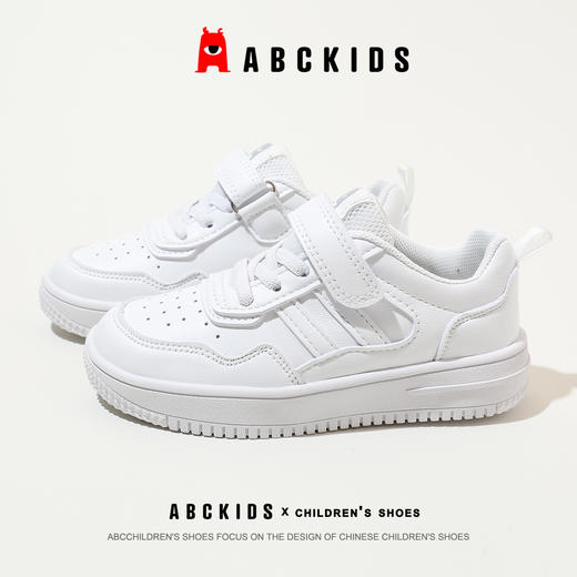 🔥【ABC KIDS童鞋春季时尚板鞋】流畅的鞋型线条，搭配时尚颜色设计，👏透着现代简约的高级感。 商品图2
