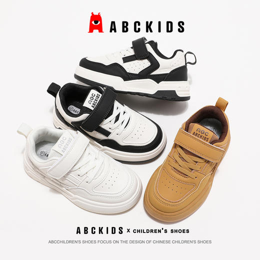 🔥【ABC KIDS童鞋春季时尚板鞋】流畅的鞋型线条，搭配时尚颜色设计，👏透着现代简约的高级感。 商品图0