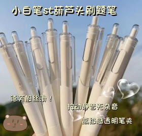 💥上班党💥学生党必备❗19.9💰秒杀8盒40支❗❗【刷题小白笔】几乎零差评的中性笔👍家里有孩子的直接入手就好了～ ✅黑色国考0.5mm，超级好用不断水✔️