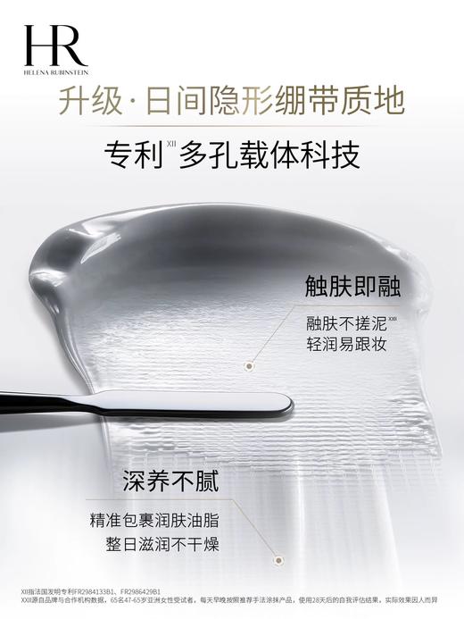 【爆】1楼赫莲娜活颜修护眼霜15ml【赠品大仓发货】 商品图1