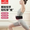 👍【德尔惠Deerway多功能燃脂筋膜环】｜久坐党+健身党狂喜！解锁躺平式放松+燃脂双buff  商品缩略图0