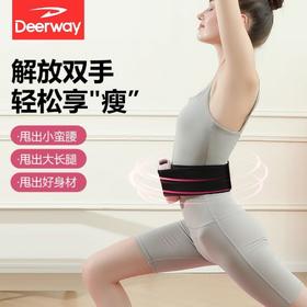 👍【德尔惠Deerway多功能燃脂筋膜环】｜久坐党+健身党狂喜！解锁躺平式放松+燃脂双buff 