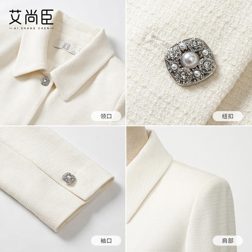 艾尚臣法式西装套装女冬季米白色职业正装轻熟风高级感西服两件套 商品图2