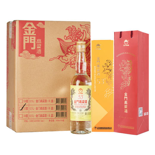 台湾金门高粱酒 双龙系列黄金龙 0.5L-53度 6瓶整箱装 商品图3