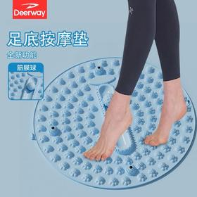 谁懂啊家人们😭 久坐党、低头族真的太难了！直到挖到这款【德尔惠Deerway3D轨道穴位按摩指压板】，❤️才算解锁低成本居家养生的正确打开方式